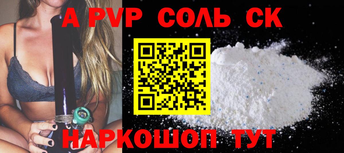 Alfa_PVP СК КРИС Воронеж