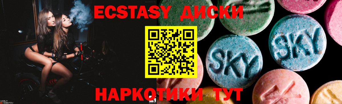 Ecstasy Philipp Plein Воронеж