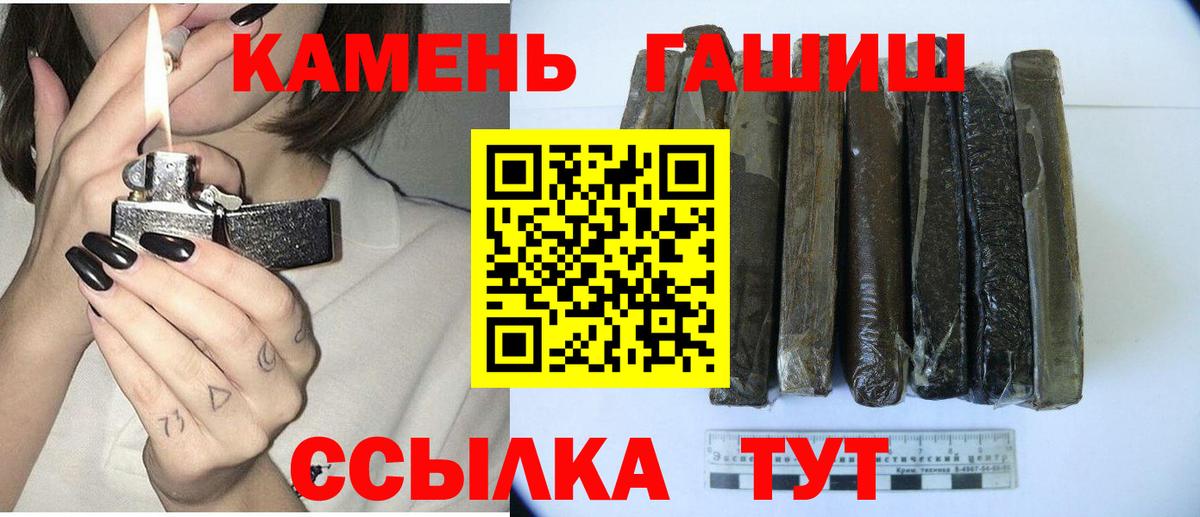 Гашиш VHQ Воронеж