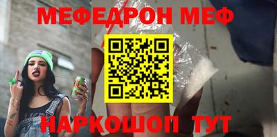 амфетамин Канаш