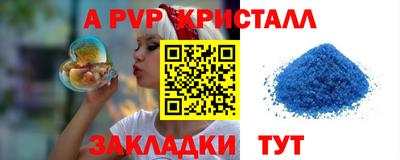 амфетамин Канаш