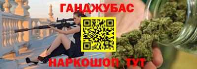 амфетамин Канаш