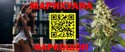 каннабис Камышлов