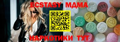 каннабис Камышлов