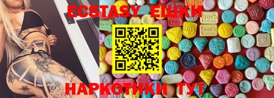 амфетамин Канаш