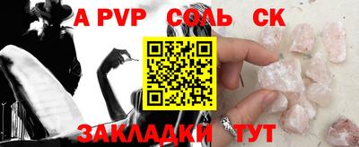 Альфа ПВП Кингисепп