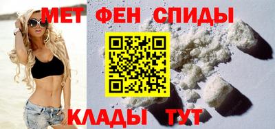 амфетамин Канаш