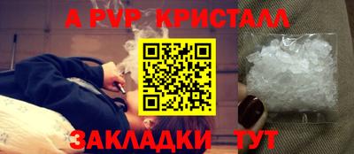 соль курить ск Кандалакша