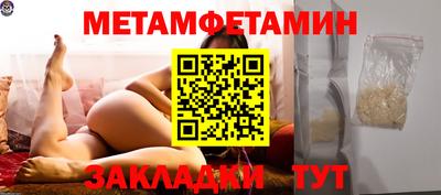 каннабис Камышлов