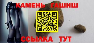 соль курить ск Кандалакша