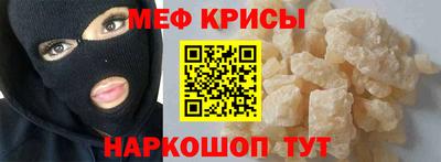 амфетамин Канаш