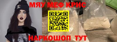 каннабис Камышлов