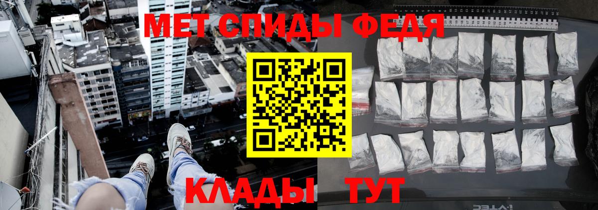 Первитин витя Воронеж