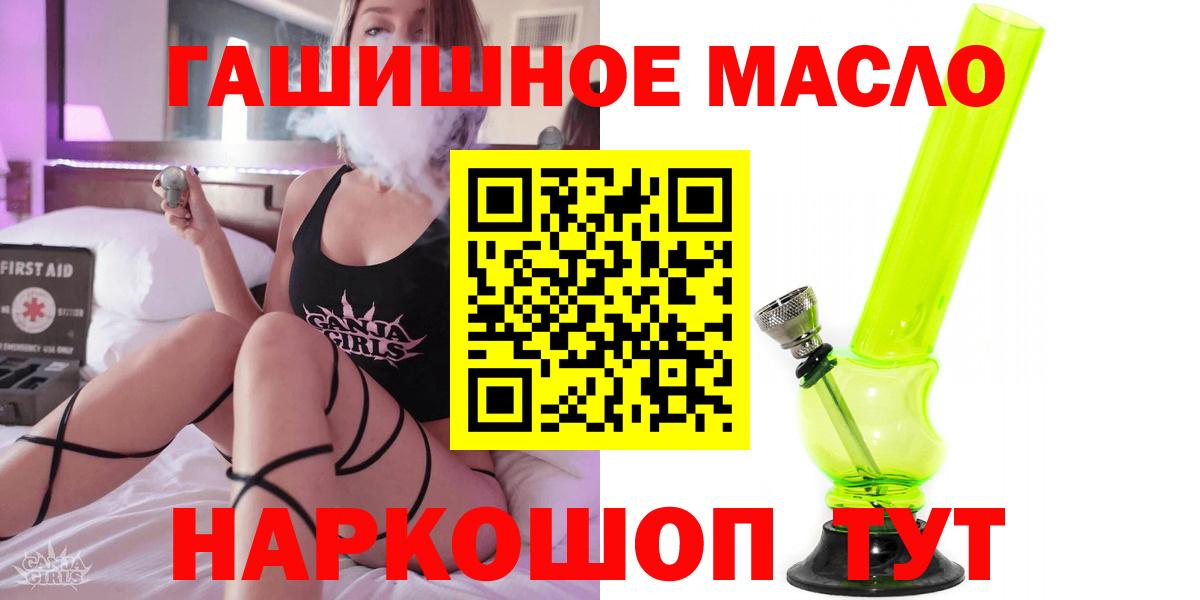 ТГК вейп  сколько стоит  Воронеж  Вход с VPN 